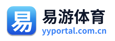 易游体育 Logo